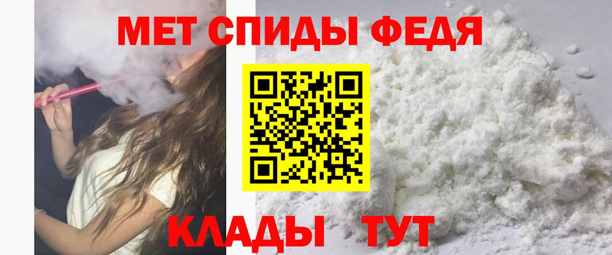 АМФ 98% Междуреченск