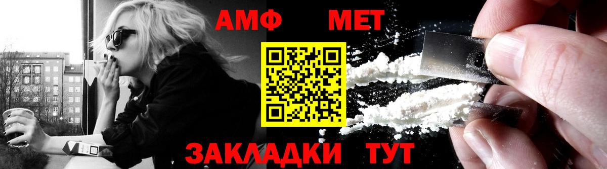 Междуреченск  АМФ  Вход с VPN  АМФ 97% 