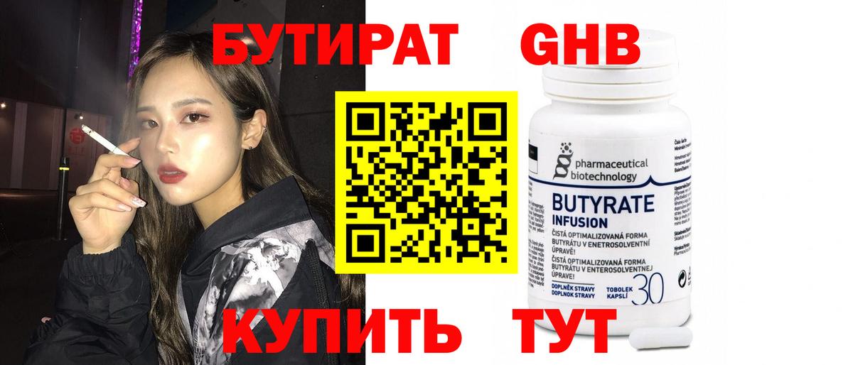 Каннабис  Гашиш  Лсд 25  Междуреченск  Вход с VPN  Вейп ТГК  COCAIN  A-PVP СОЛЬ   МЕФ кристаллы 