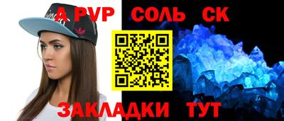 MESCALINE Заволжье