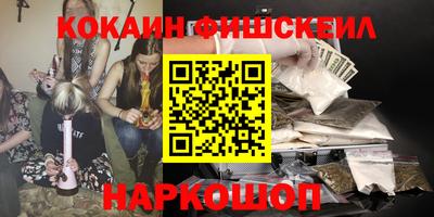 марки lsd Жуковский