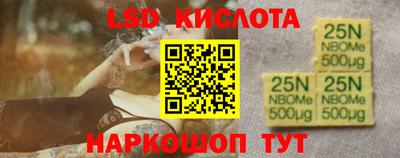 MESCALINE Заволжье