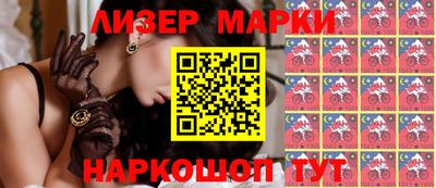 MESCALINE Заволжье