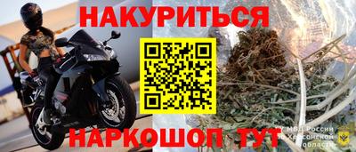 MESCALINE Заволжье