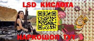 кристаллы Заводоуковск
