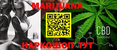 кристаллы Заводоуковск