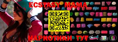 марки lsd Жуковский