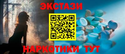 марки lsd Жуковский