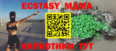 кристаллы Заводоуковск