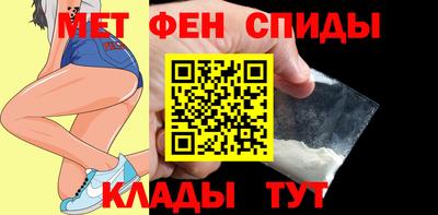 кристаллы Заводоуковск