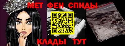 кристаллы Заводоуковск