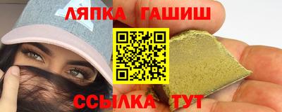 кристаллы Заводоуковск