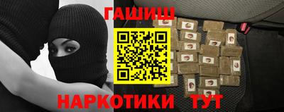 кристаллы Заводоуковск