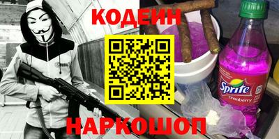 MESCALINE Заволжье