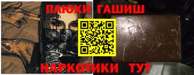кристаллы Заводоуковск