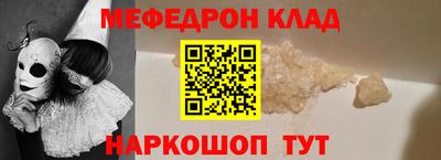 марки lsd Жуковский
