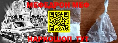 MESCALINE Заволжье