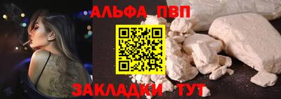 кристаллы Заводоуковск