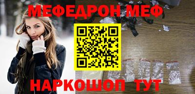 MESCALINE Заволжье