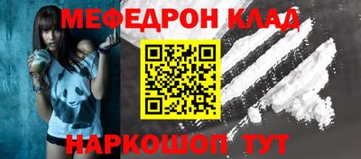 кристаллы Заводоуковск