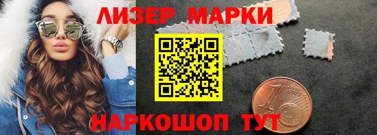 LSD-25 экстази кислота Междуреченск