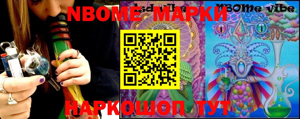 Междуреченск  LSD-25 экстази ecstasy  LSD-25 экстази ecstasy  Вход с VPN 