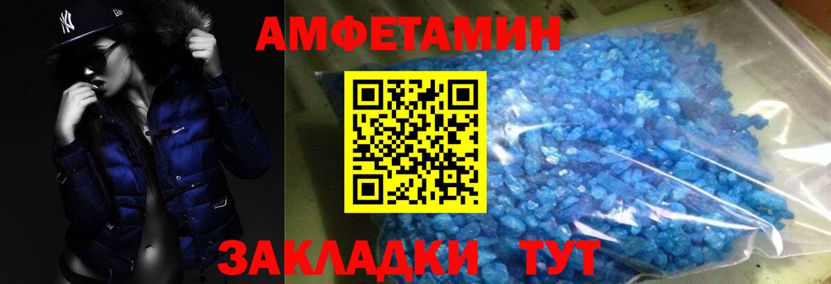Первитин Декстрометамфетамин 99.9% Междуреченск