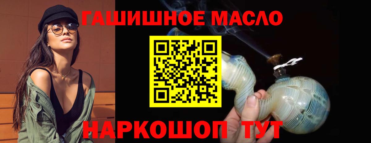 ТГК вейп Междуреченск