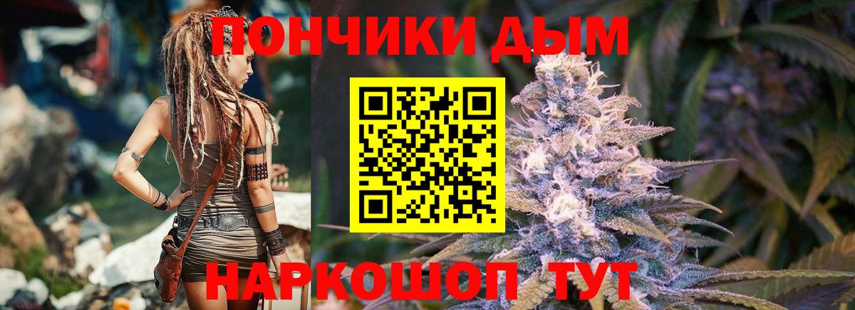 Марихуана SATIVA & INDICA  Каннабис планчик  Междуреченск  Вход с VPN  Конопля VHQ 