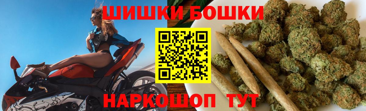 Марихуана гибрид Междуреченск